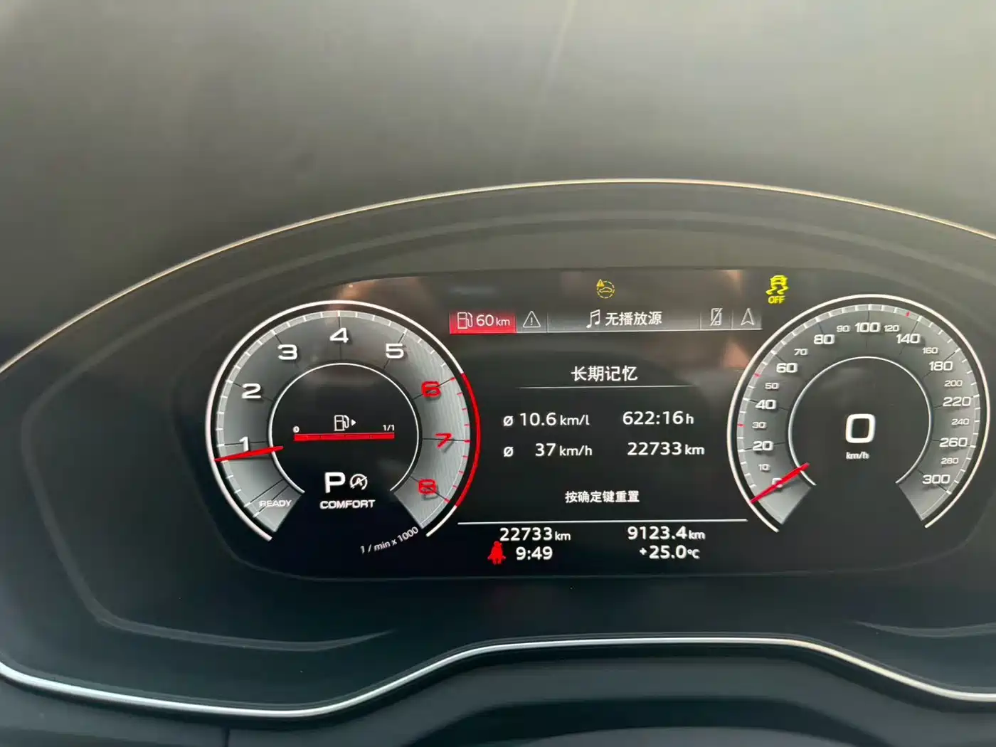 Audi Q5L 2025 40 TFSI Luxury Dynamic фото 19