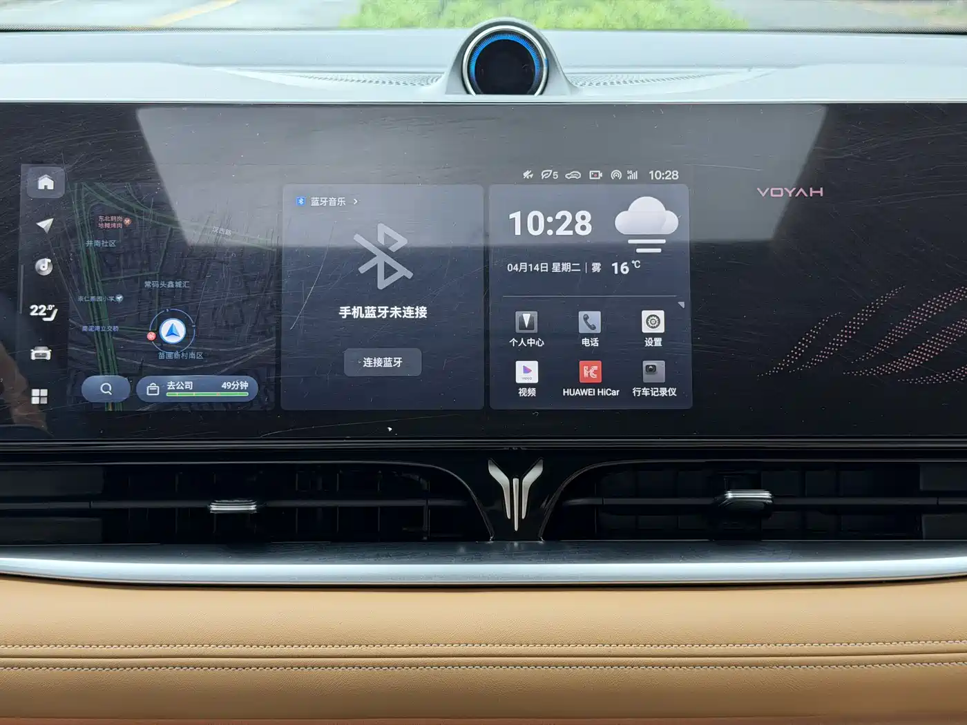Voyah Auto Voyah Dreamer 2024 PHEV Extended Range Premium Edition фото 6