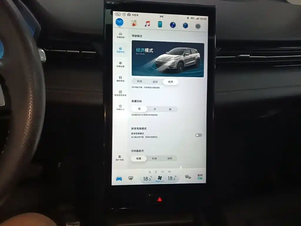 XPeng G3 2019 2020 520 Smart Edition
