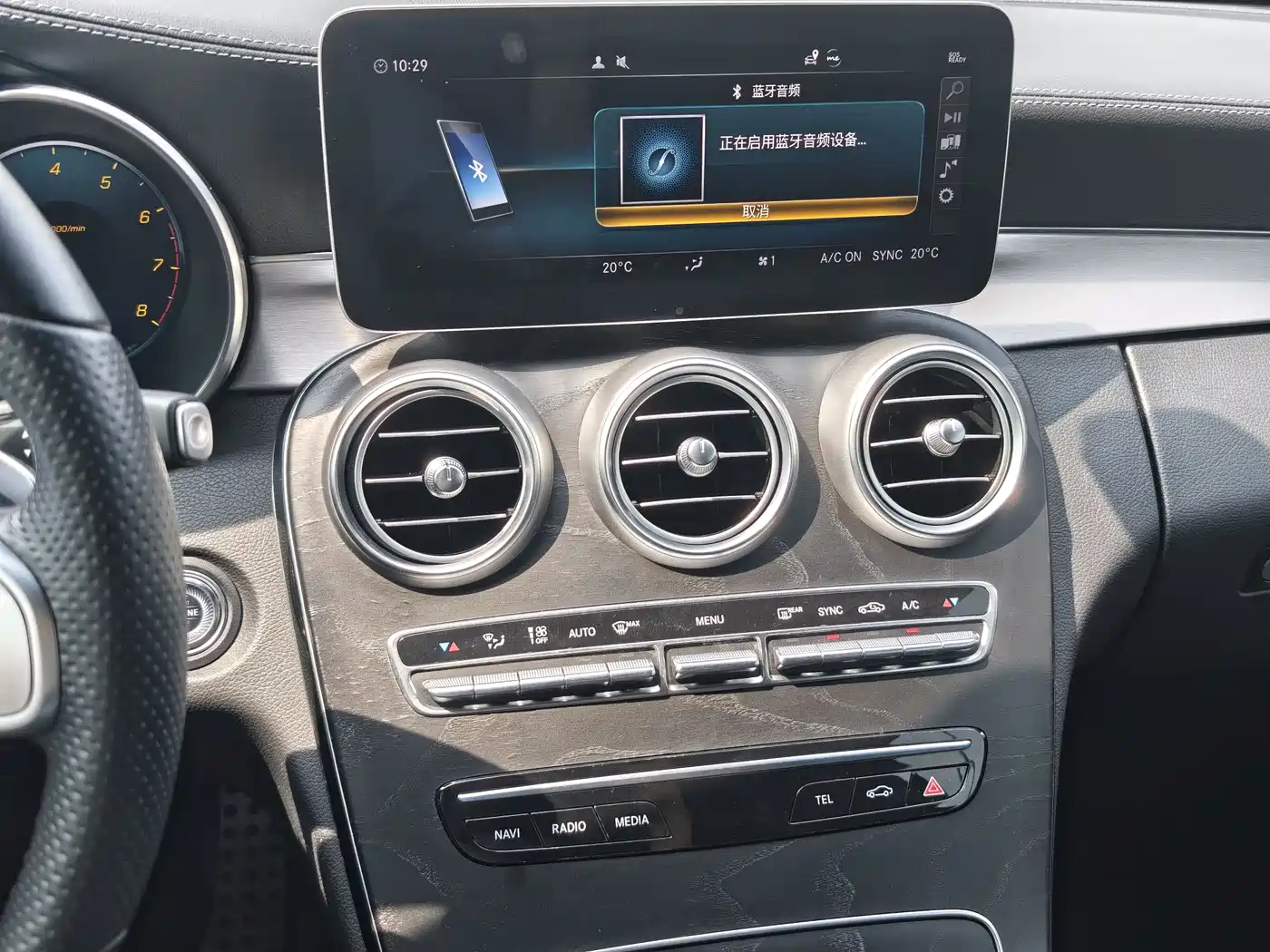 Mercedes-Benz C-Class (Import) 2021 C 260 Coupe фото 13