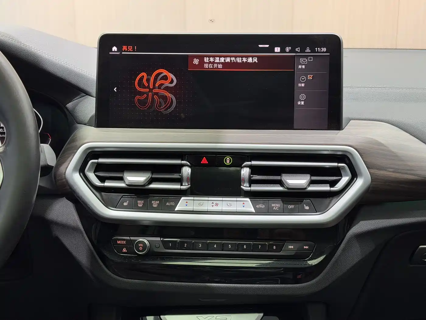 BMW X3 2022 xDrive30i Leading M Night Package фото 16