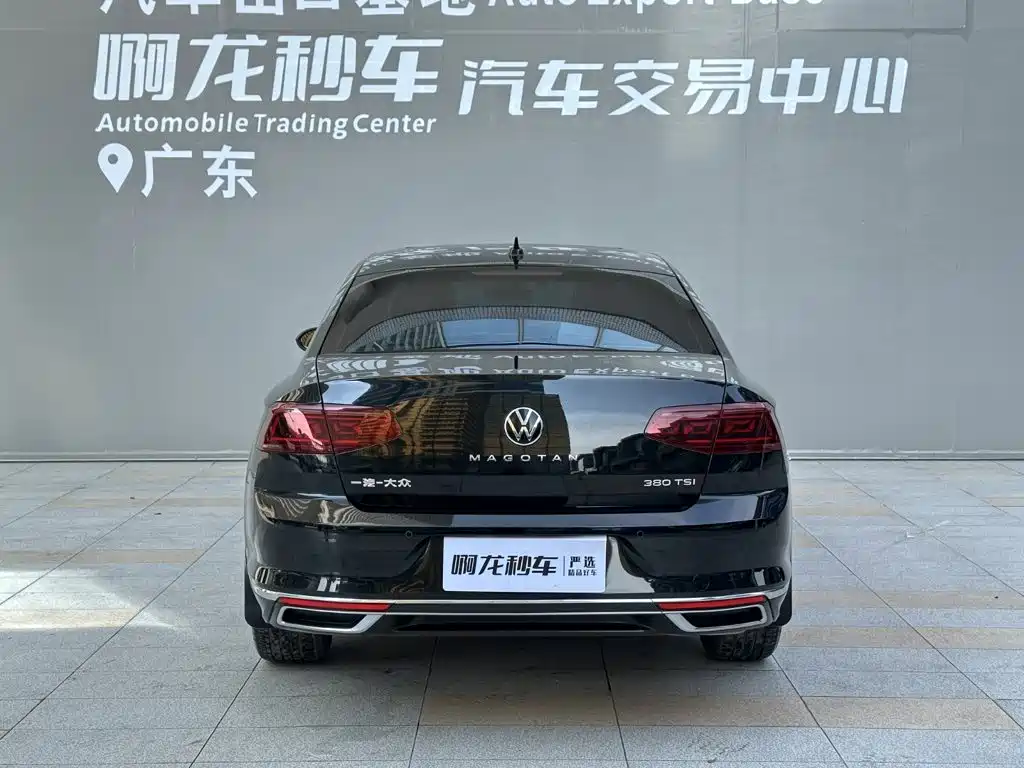 Photo 5 - Volkswagen Magotan