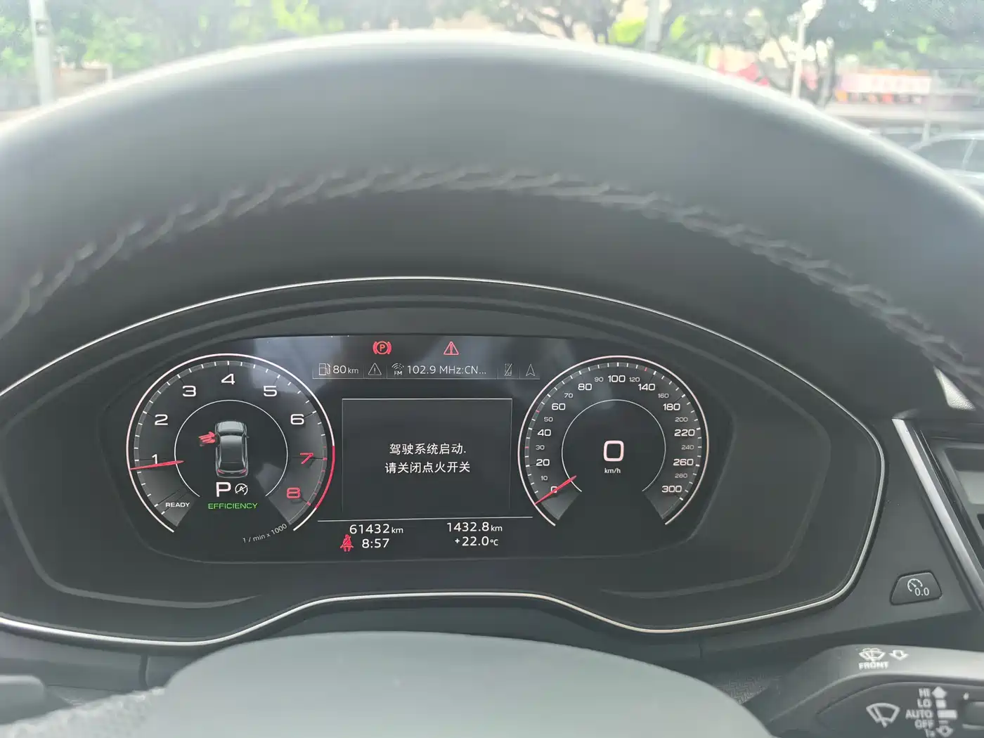 Audi Q5L 2023 45T Luxury Dynamic фото 9