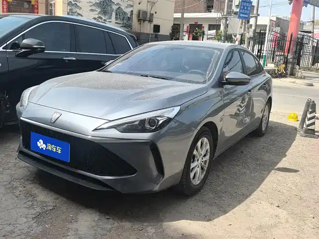 ROEWE I5