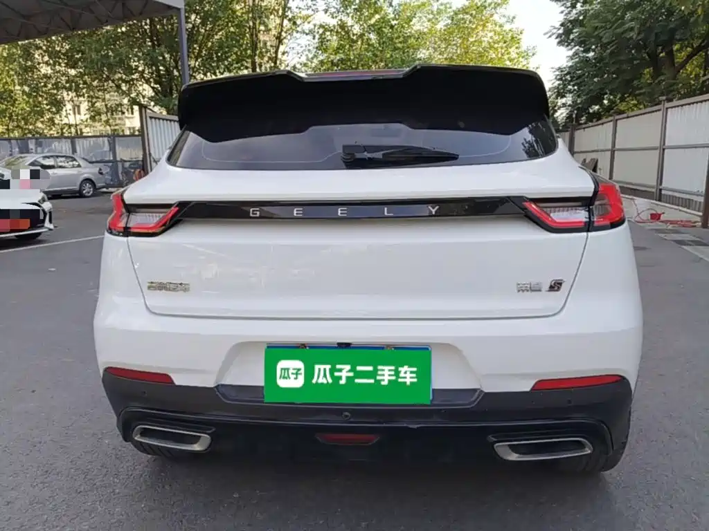 Geely Emgrand S 2022 2021 1.4T CVT Premium