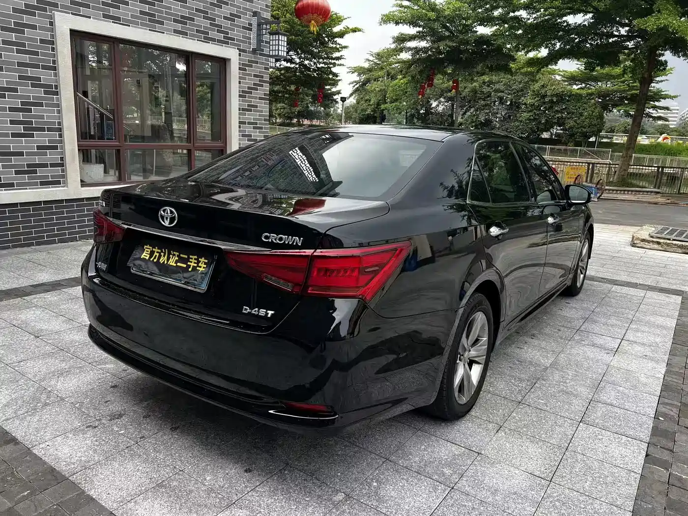 Toyota Crown 2015 2.0T Fashion фото 4