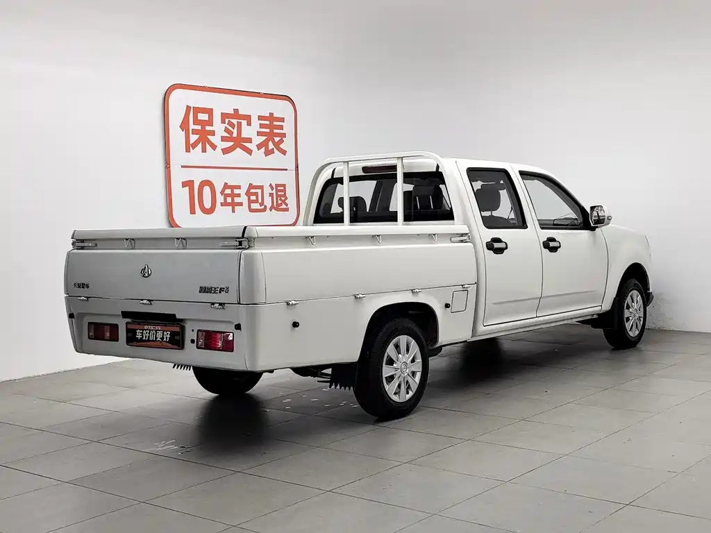 Changan Kuayue Kuayue King F3 2021 2021 1.6L Luxury Long Wheelbase DAM16KL