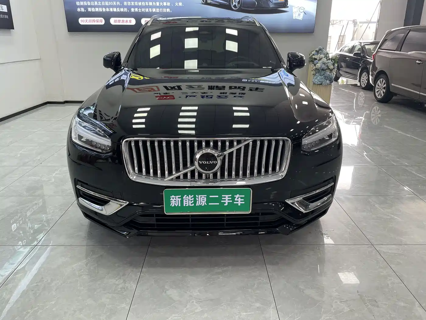 Volvo XC90 Plug-in Hybrid 2023 2024 T8 Premium Luxury 7-Seater