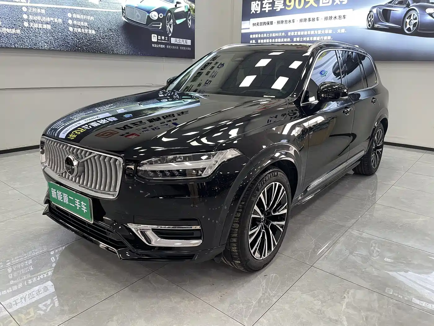 Volvo XC90 Plug-in Hybrid 2023 2024 T8 Premium Luxury 7-Seater