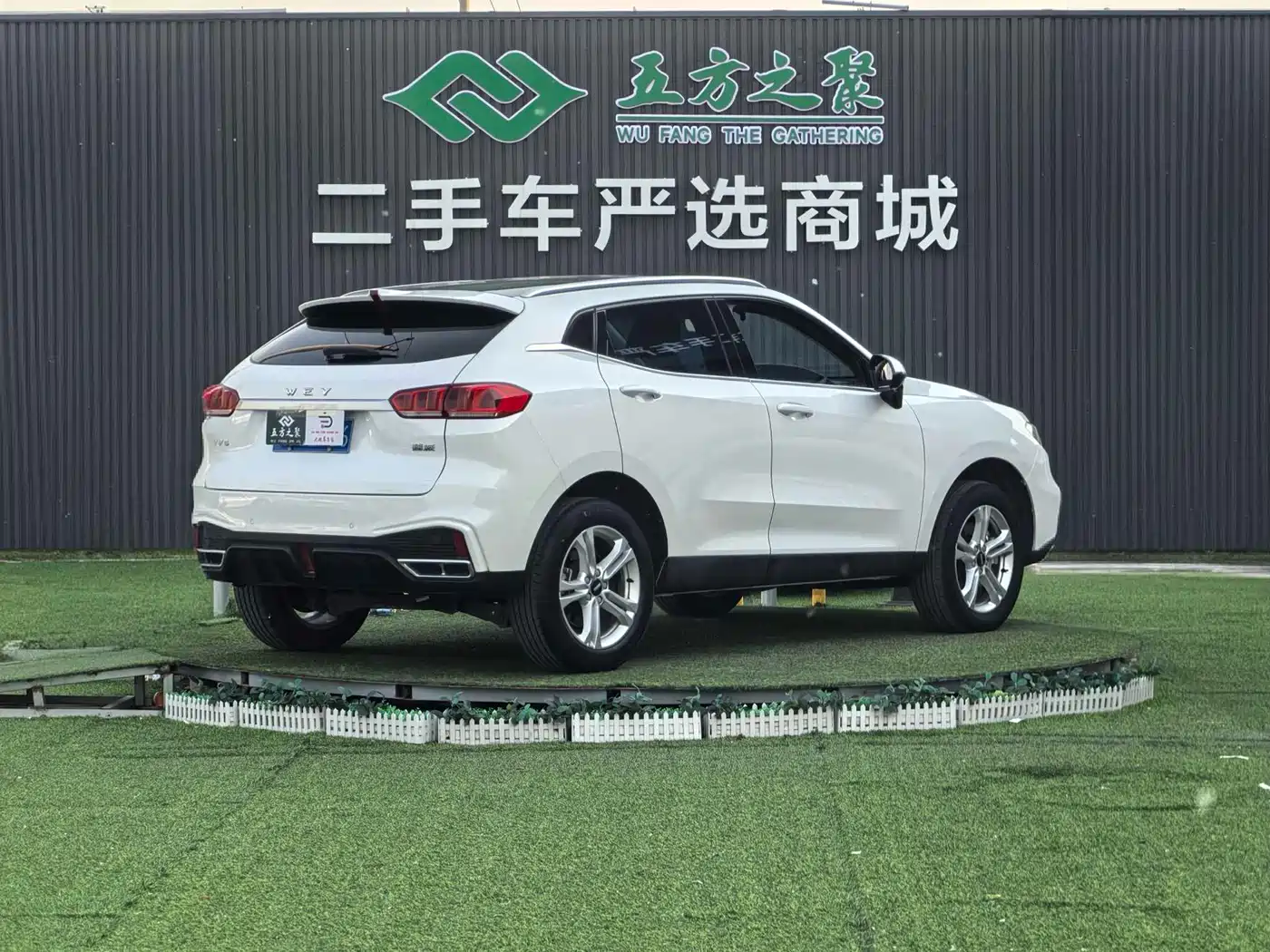 WEI PAI WEI BRAND VV5