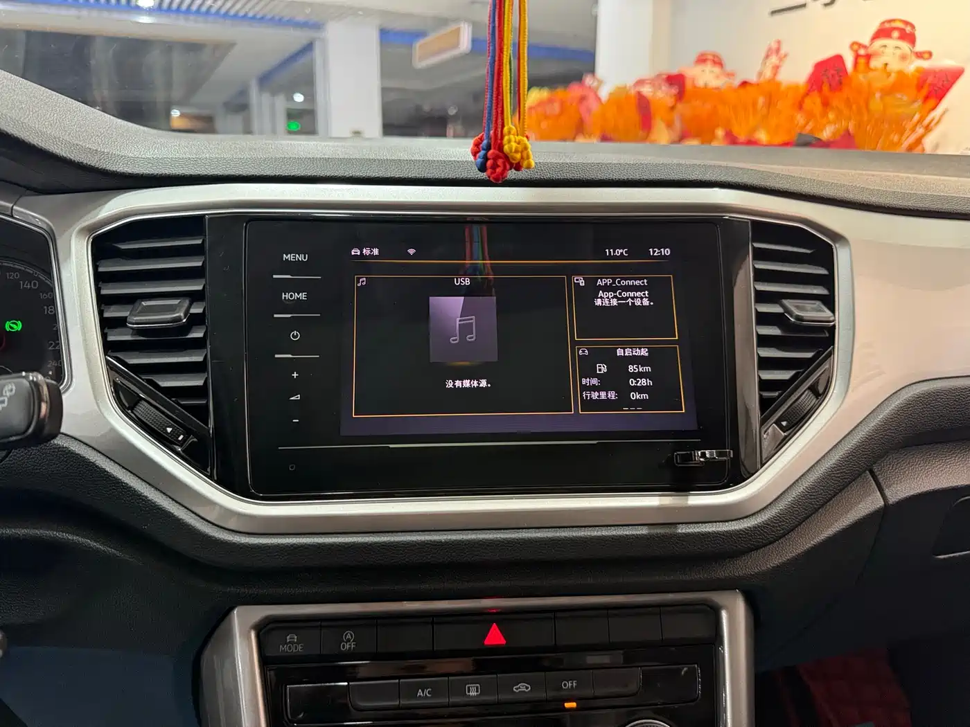 Volkswagen T-ROC 2022 280TSI DSG 2WD Comfort PLUS фото 12