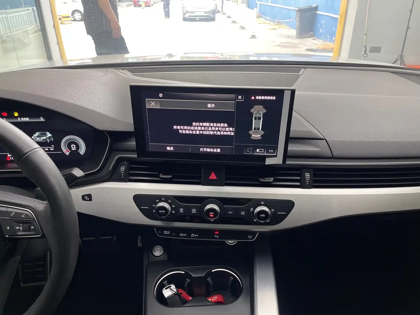 Audi A4L 2020 40 TFSI Fashion Dynamic Edition фото 24