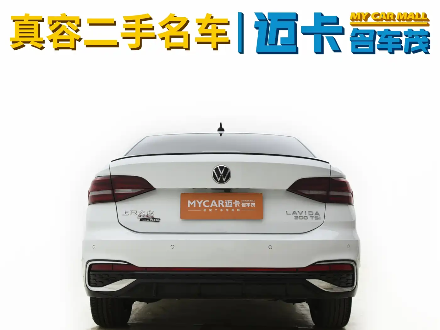 Volkswagen Lavida 2024 Model 300TSI DSG Starlight Leading Edition фото 14
