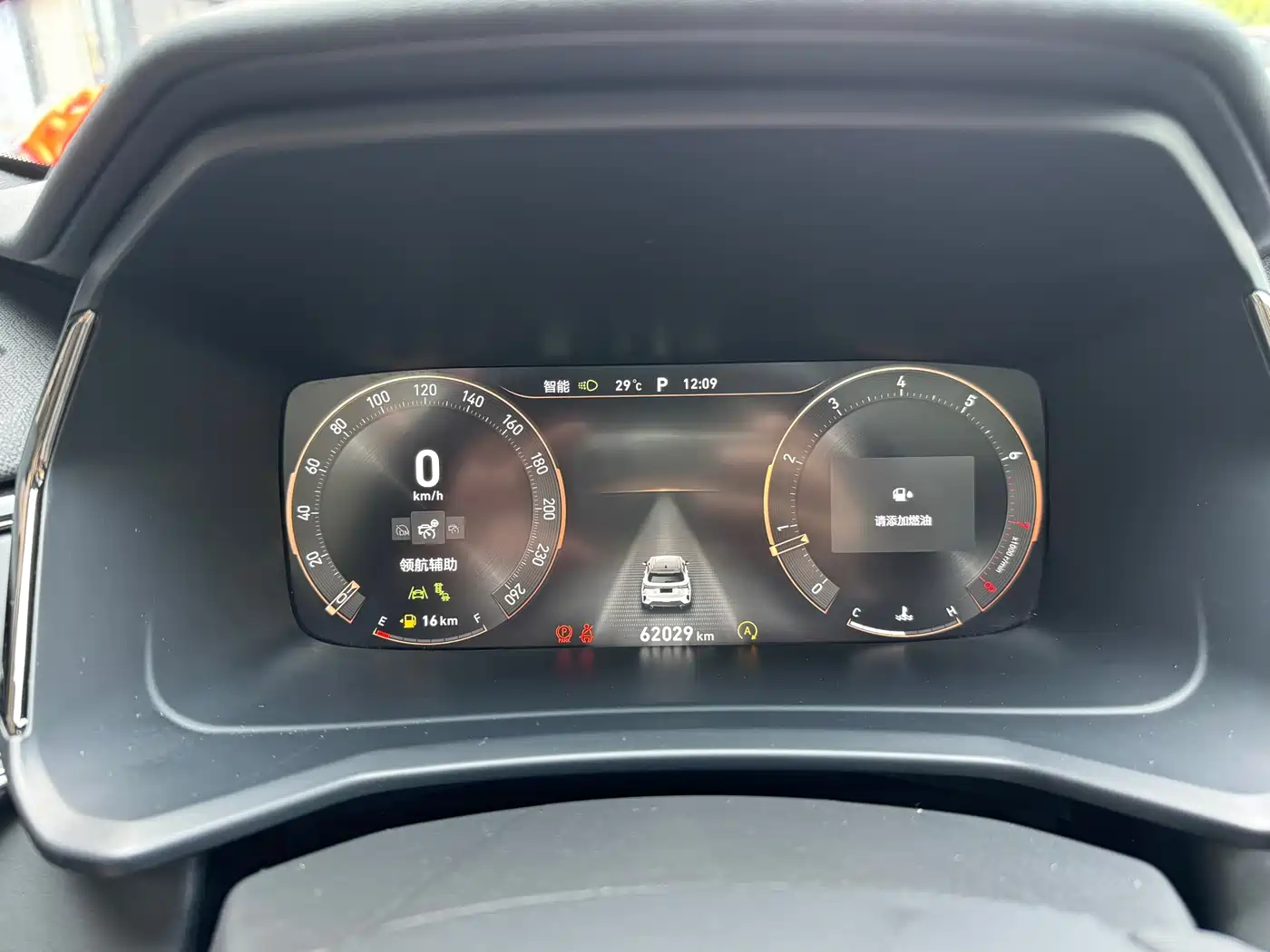 Lynk & Co 06 2023 Remix 1.5T Power Halo фото 13