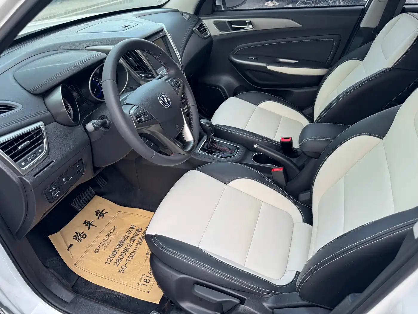 Changan CS35 2017 2017 1.6L Auto Luxury