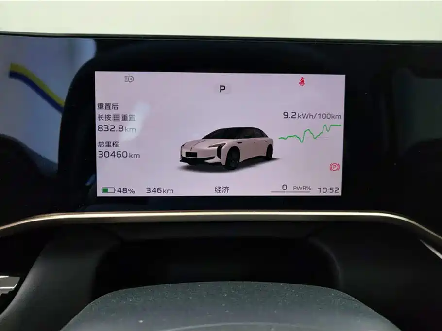 Hongqi EH7 2024 Model 820 Pro фото 14