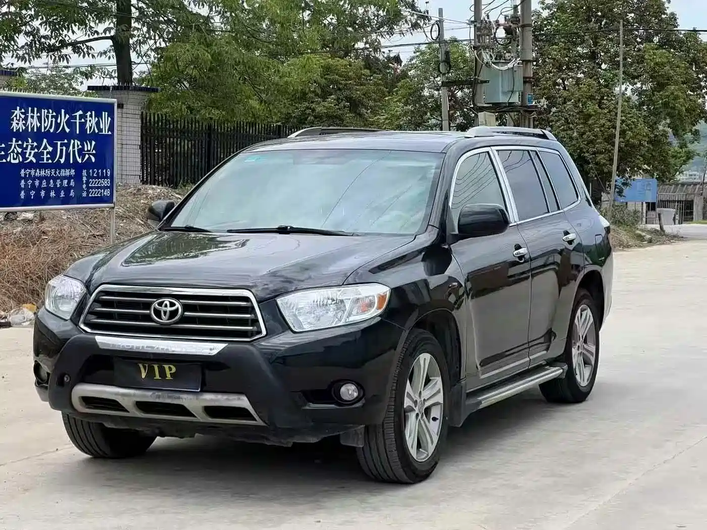 Photo 1 - Toyota Highlander