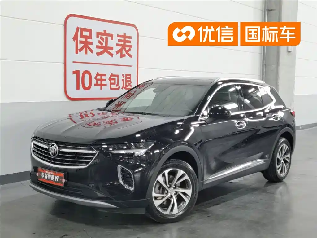 Buick Envision S 2020 Enclave S 652T 2WD Luxury