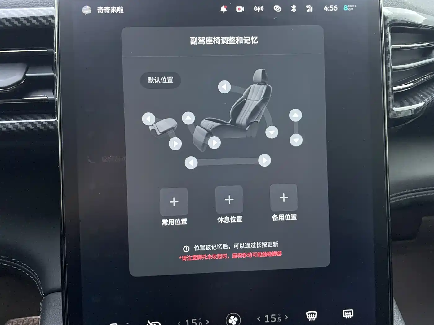 NIO ES8 2020 2020 415KM 6-Seater
