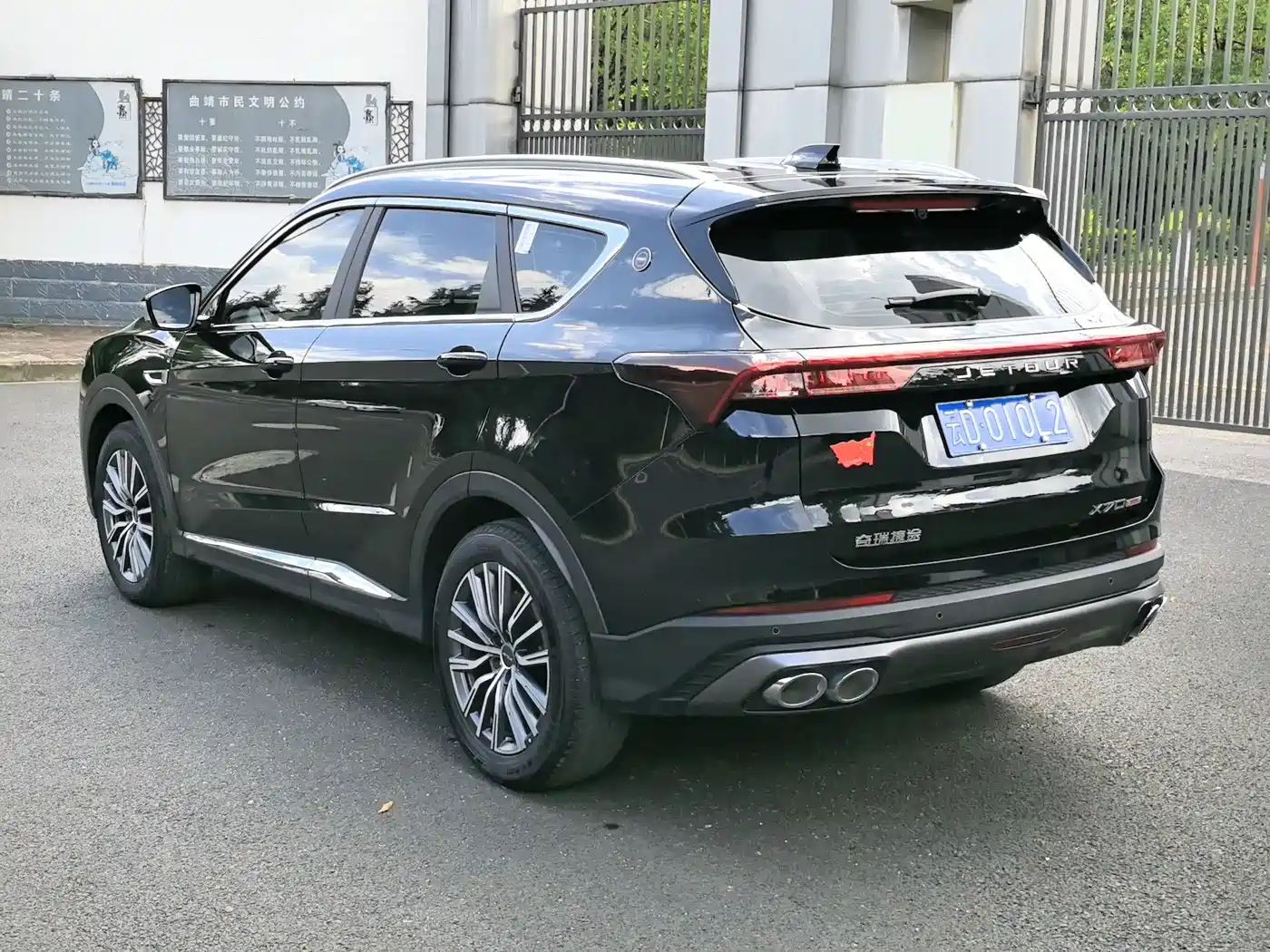 Jetour X70 PLUS 2025 2025 Champion Edition 1.5T DCT Champion MAX+ 7-seater