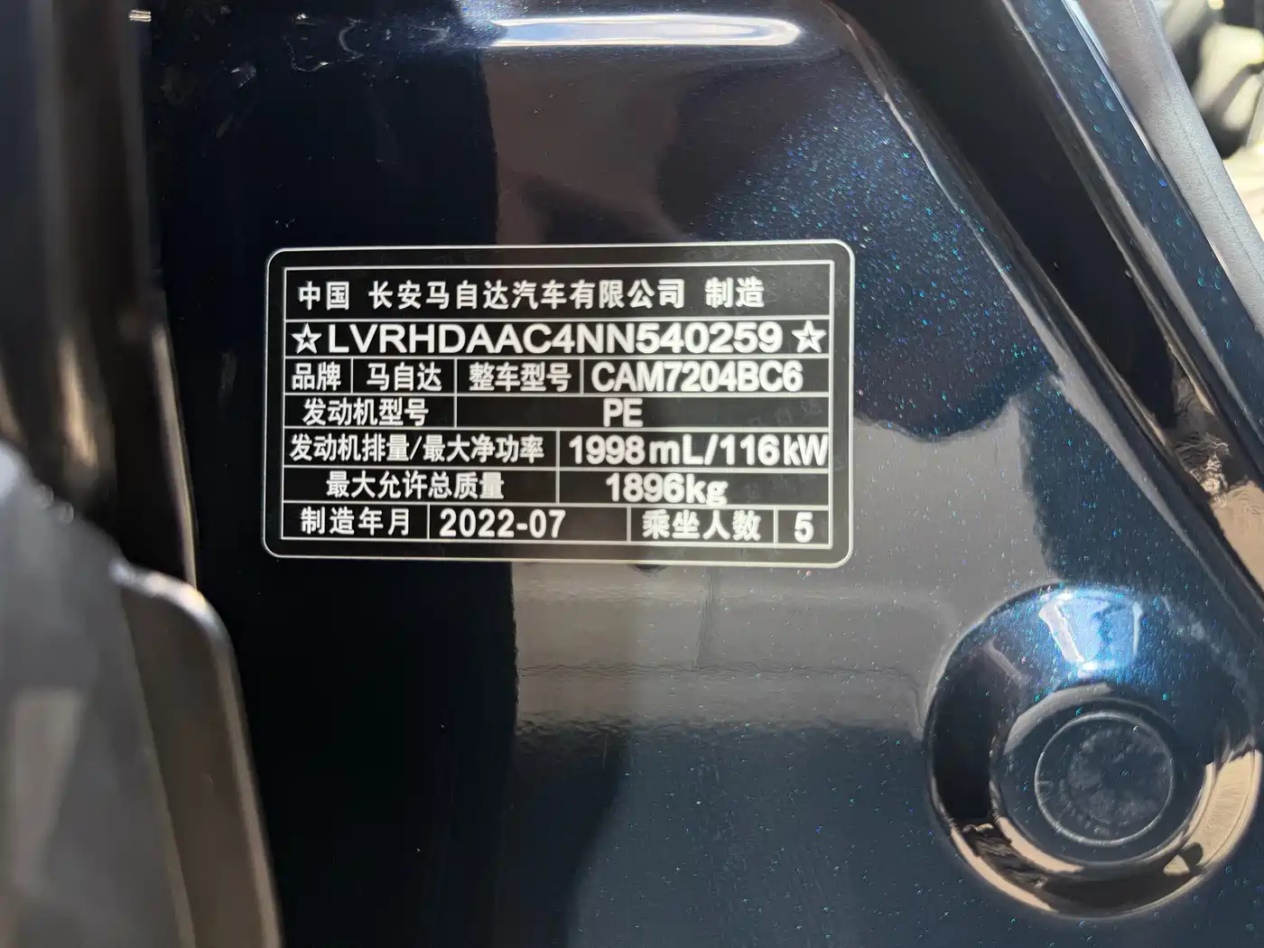 Mazda CX-30 2023 2022 2.0L Automatic Quality Joy Model