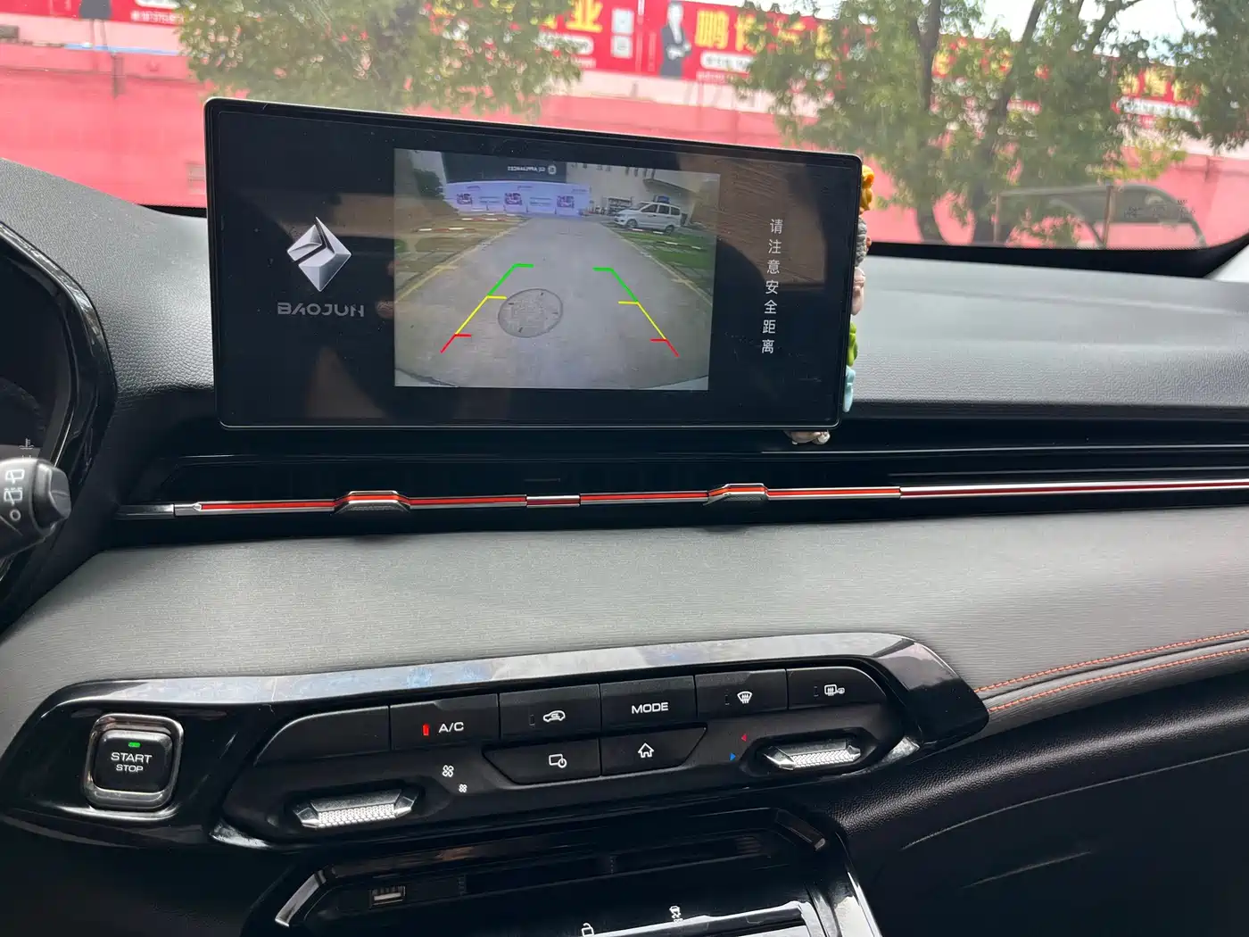 Baojun RS-3 2020 2020 1.5L CVT Smart Elite