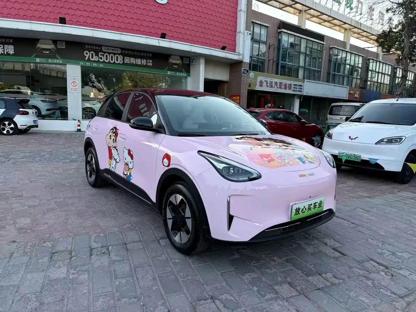 Geely Galaxy Starry Wish 2025 UP 410km Explorer Edition