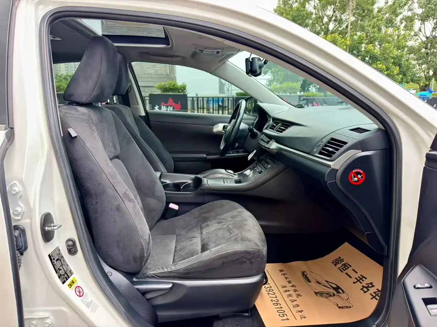 Lexus CT 2012 2012 Model CT200h Elite Edition
