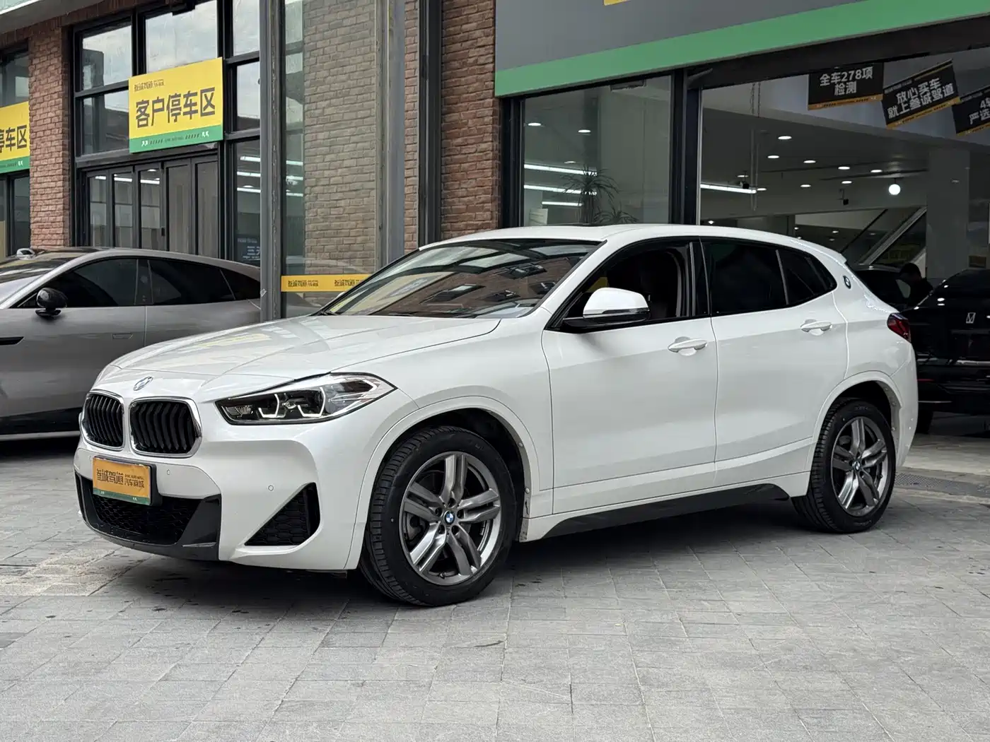 BMW X2 2022 2022 sDrive25i M Sport Package