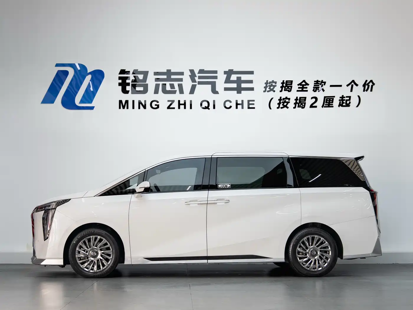 GAC Trumpchi Trumpchi M8 2023 Model Master Series 400T Ultimate Edition фото 7