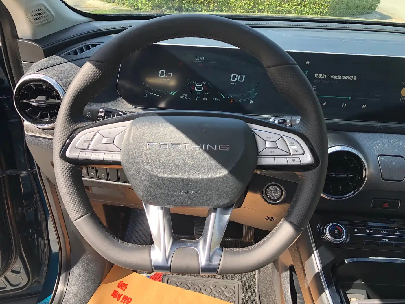 DONGFENG POPULAR T5 EVO