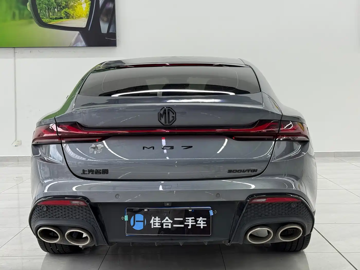 MG MG7 2024 2023 Model 1.5T DCT Ultimate Luxury Edition