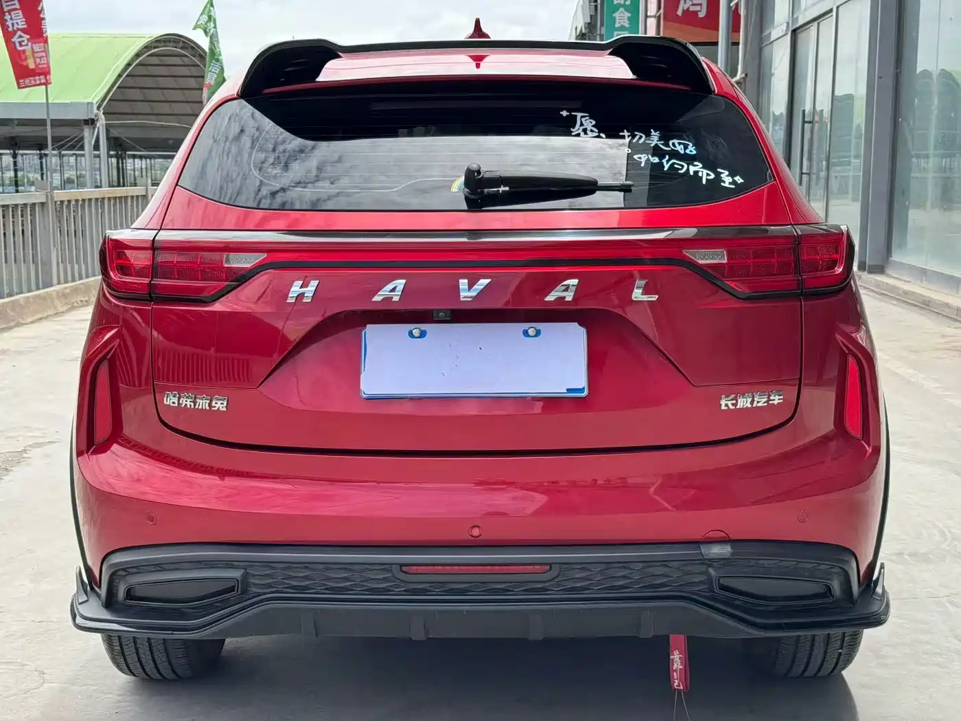 Haval Chitu 2024 2022 Power Edition 1.5T Purple Copper Rabbit
