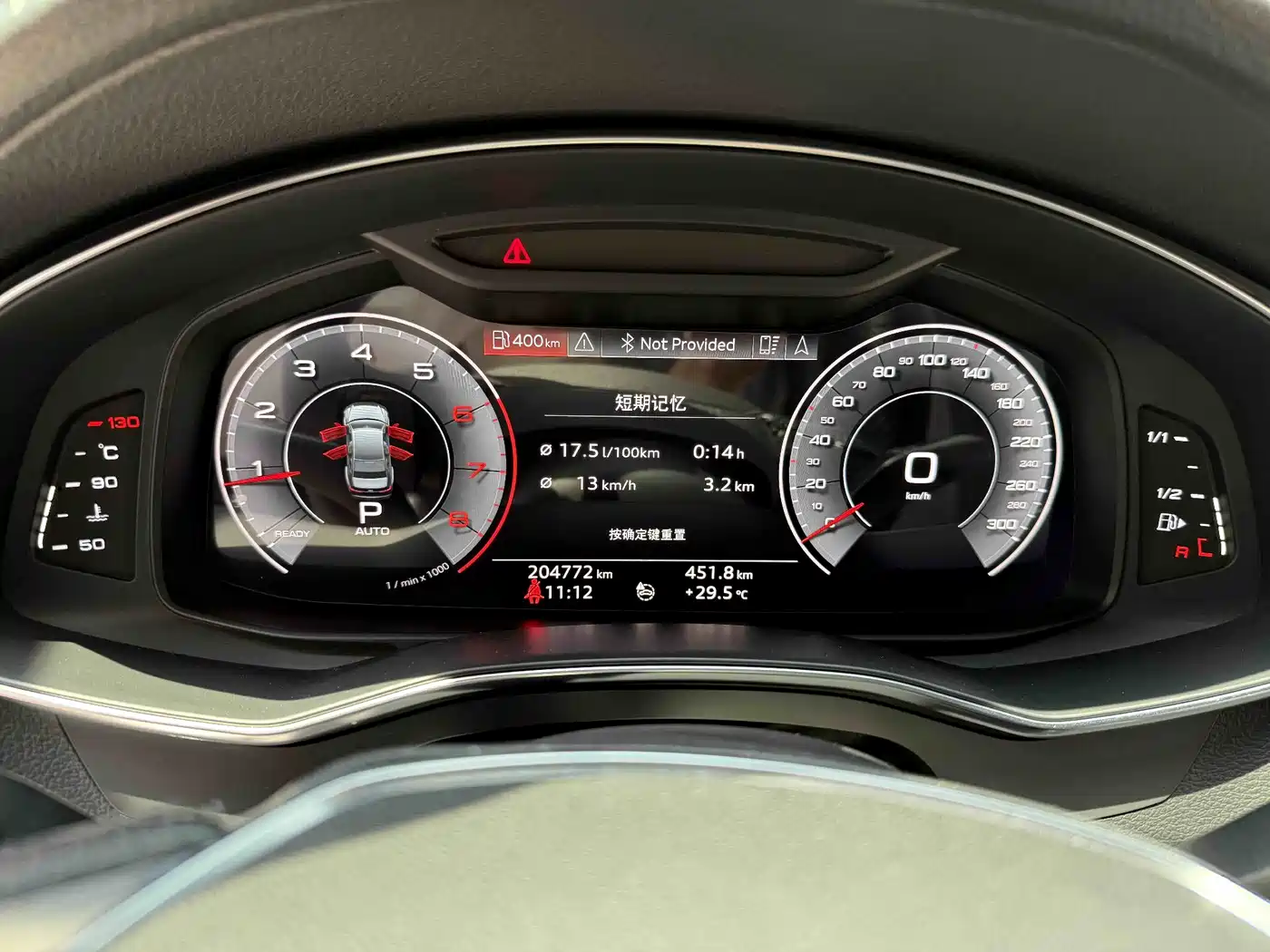 Audi A6L 2019 40 TFSI Luxury Dynamic фото 5