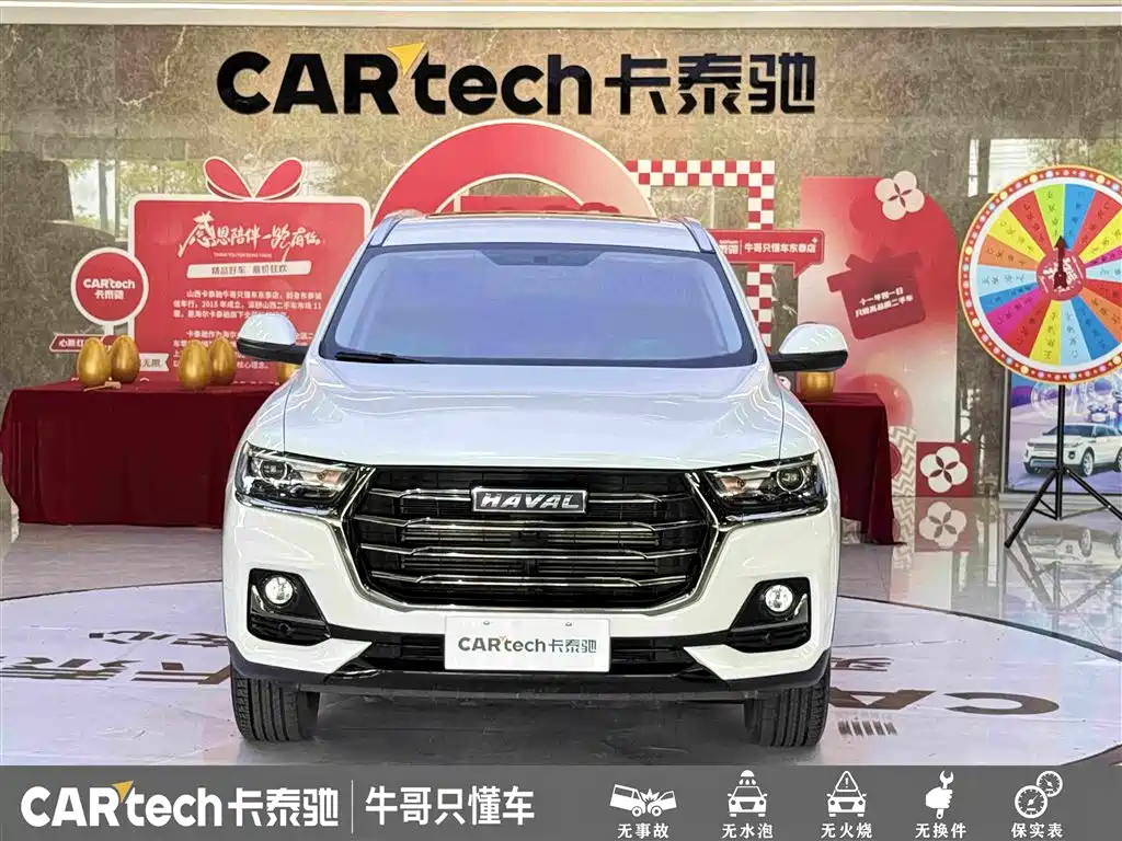 Фото 2 - Haval H6