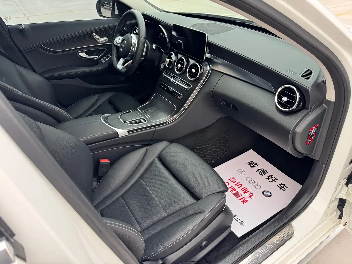 Mercedes-Benz C-Class 2020 C 200 L Fashion Sport фото 13