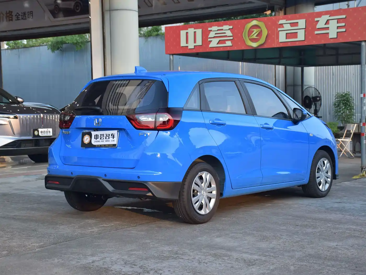 Honda Fit 2026 2025 Base Model