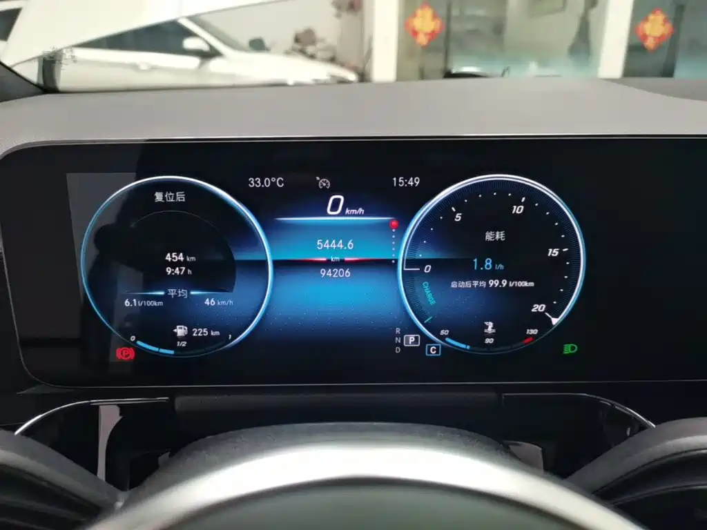 Mercedes-Benz B-Class 2021 2021 B 200 Dynamic