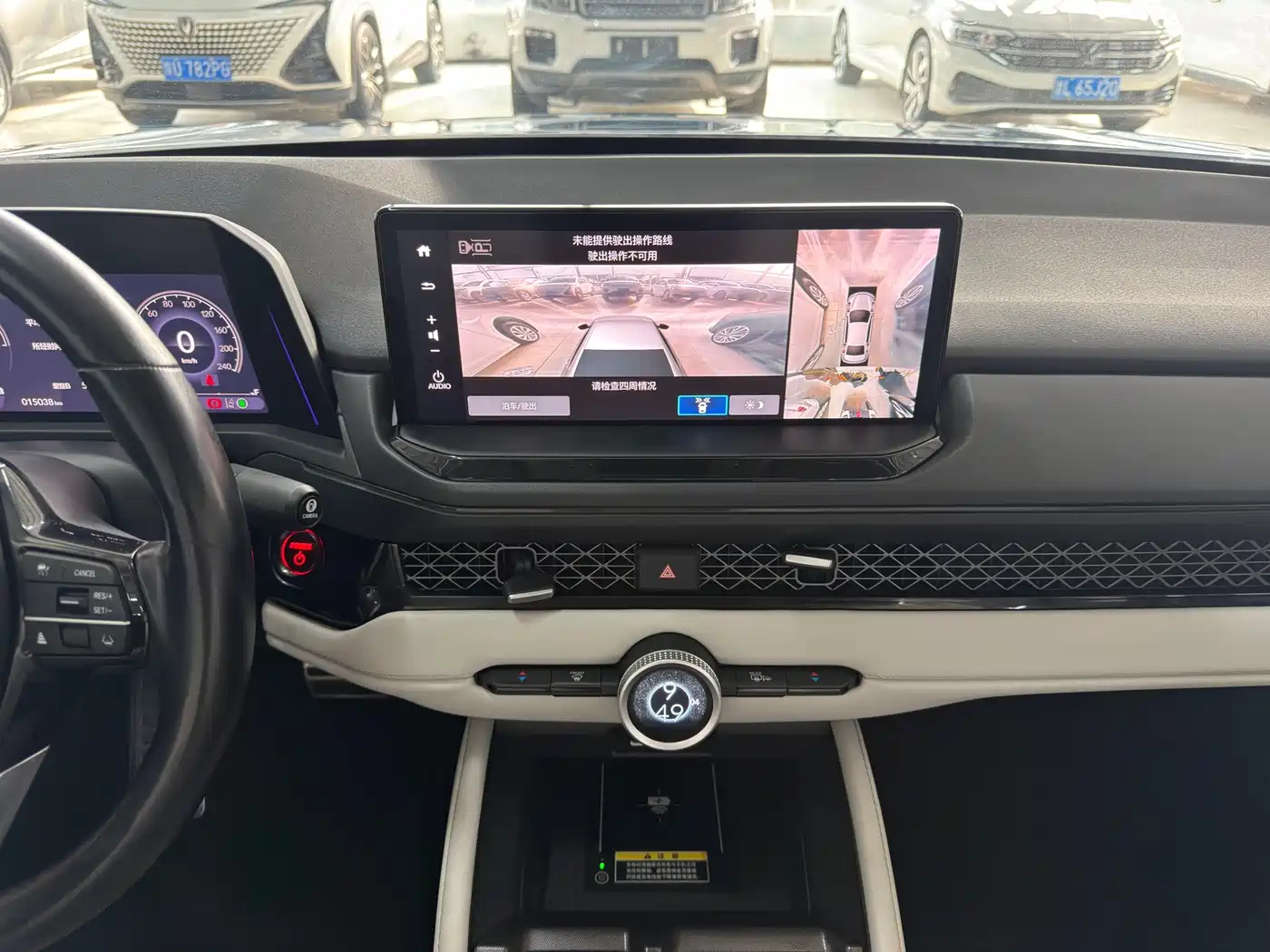 Honda Accord New Energy 2023 2023 2.0L e:PHEV Flagship Edition