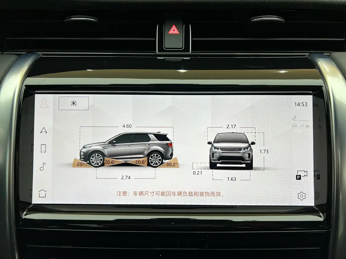 Land Rover Discovery Sport 2022 Model Facelift 249PS R-Dynamic SE Performance Tech Edition 5-seater фото 20