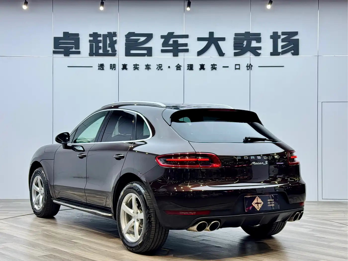 Porsche Macan 2016 Macan S 3.0T фото 5