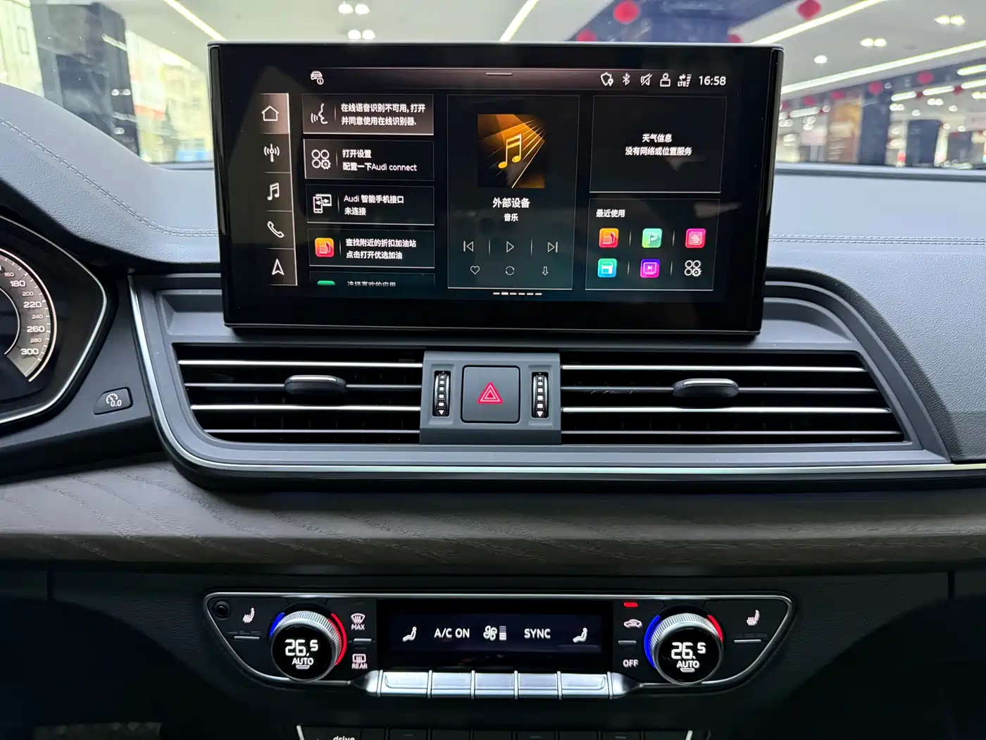 Audi Q5L 2023 40T Luxury Elegance фото 16