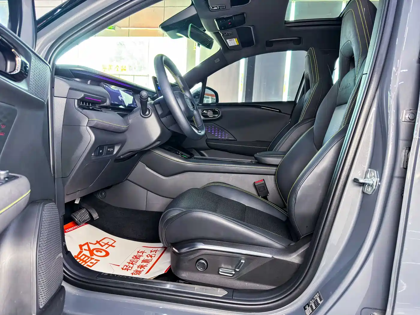 Lynk & Co 06 2025 Renew 1.5T Halo фото 7