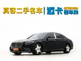 Photo 1 - Mercedes-Benz S-Class