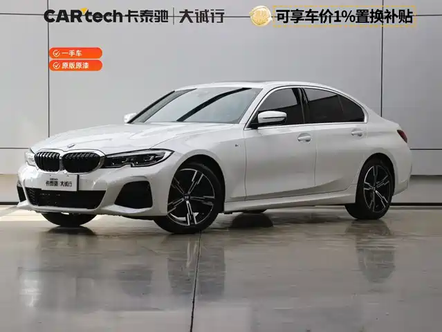 BMW 3 Series 2022