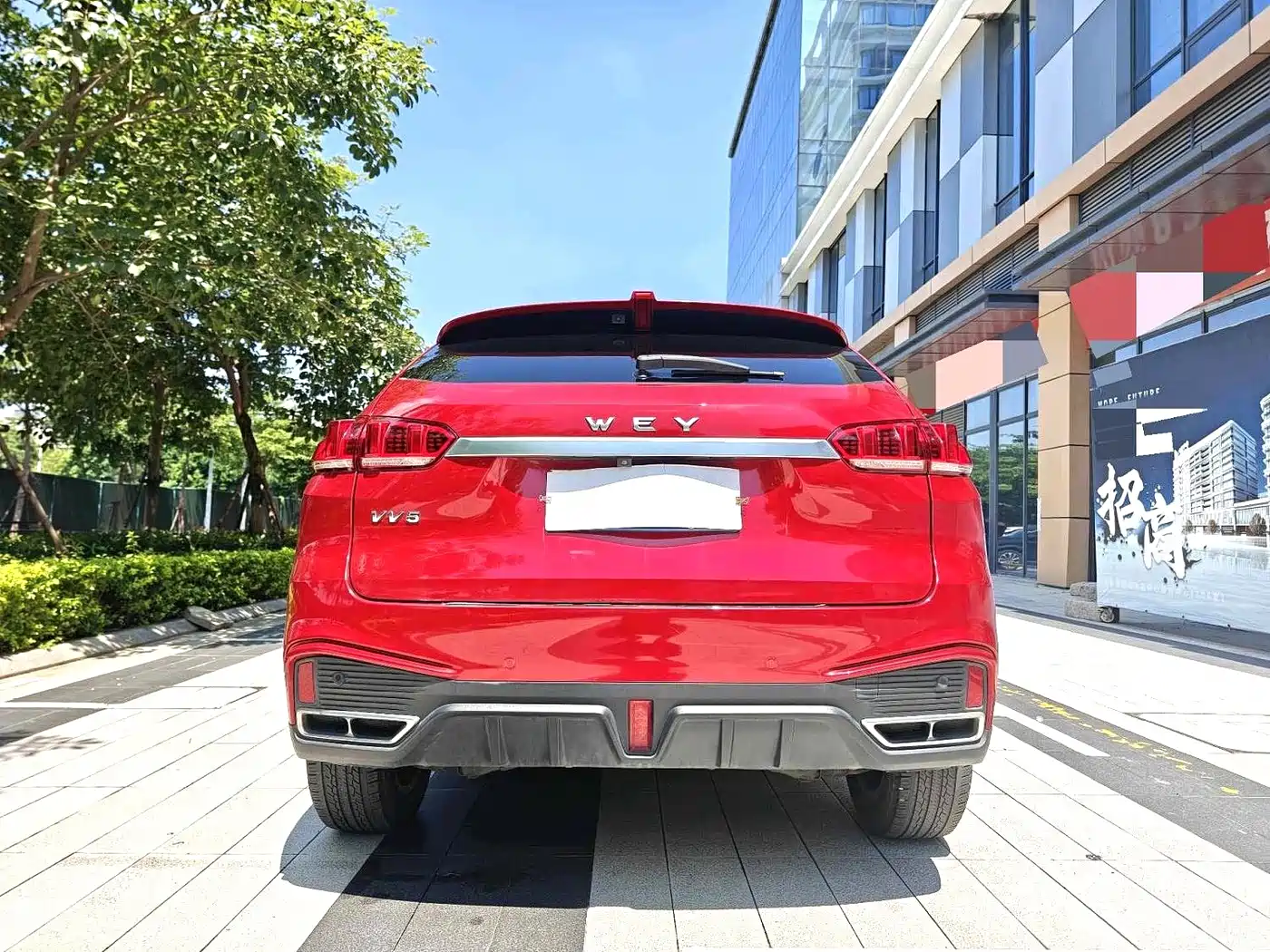 WEY VV5 2020 2020 1.5T 2WD Trend Pioneer