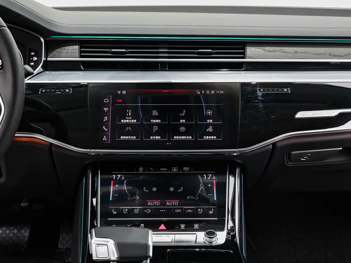 Audi A8 2025 A8L 50 TFSI quattro Exclusive Selection фото 16