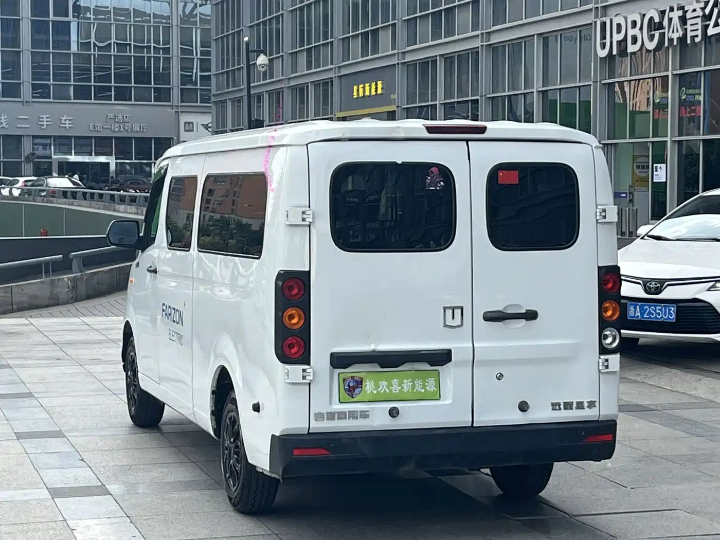 Yuan Cheng FarStar V 2024 2023 Model V6E Gotion High-Tech 41.93kWh Value Edition