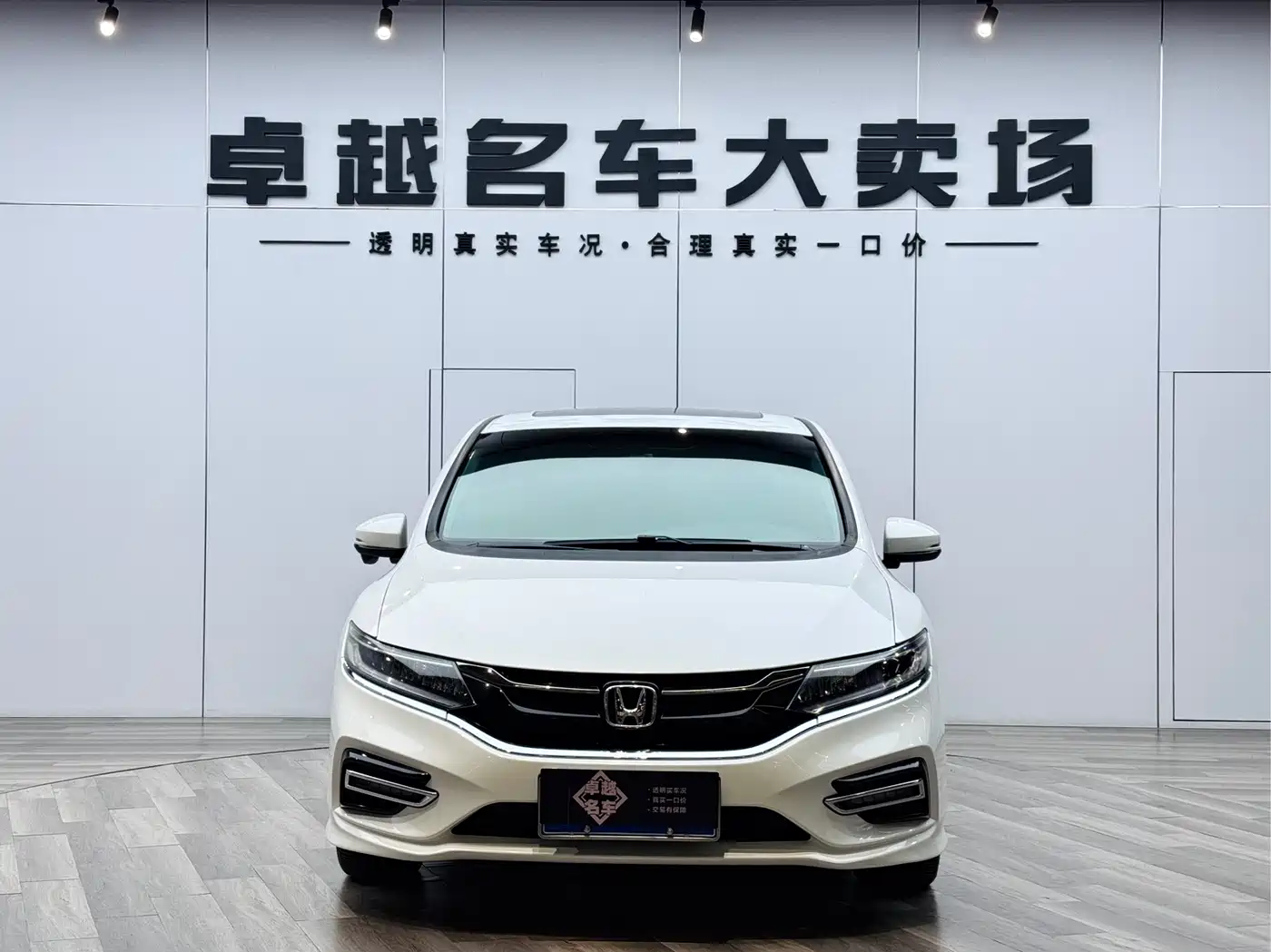 Honda Jade 2019 2017 210TURBO CVT Luxury Edition 5-seater