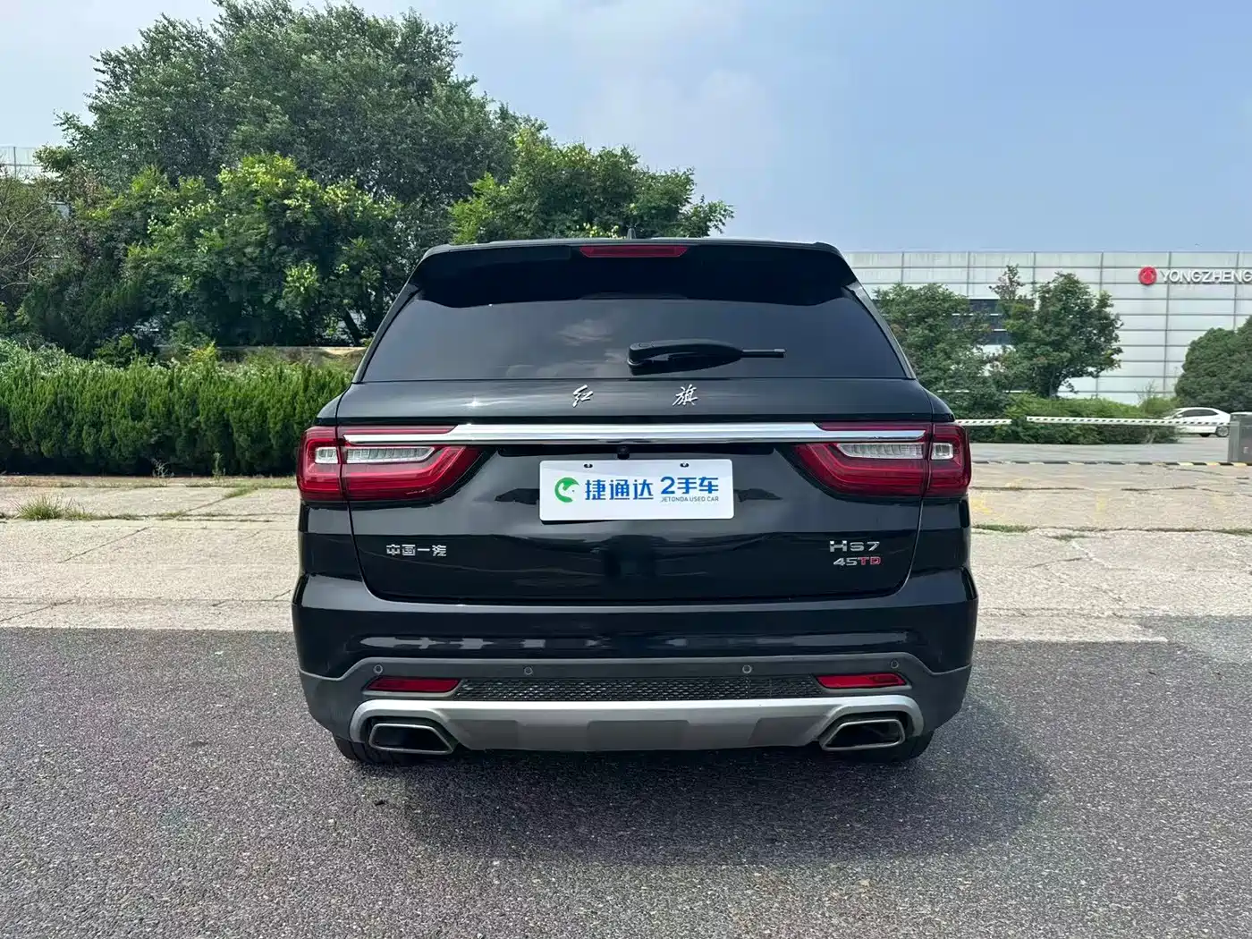 Hongqi HS7 2023 2022 2.0T DCT 2WD ZhiLian QiXiang Edition 5-seater